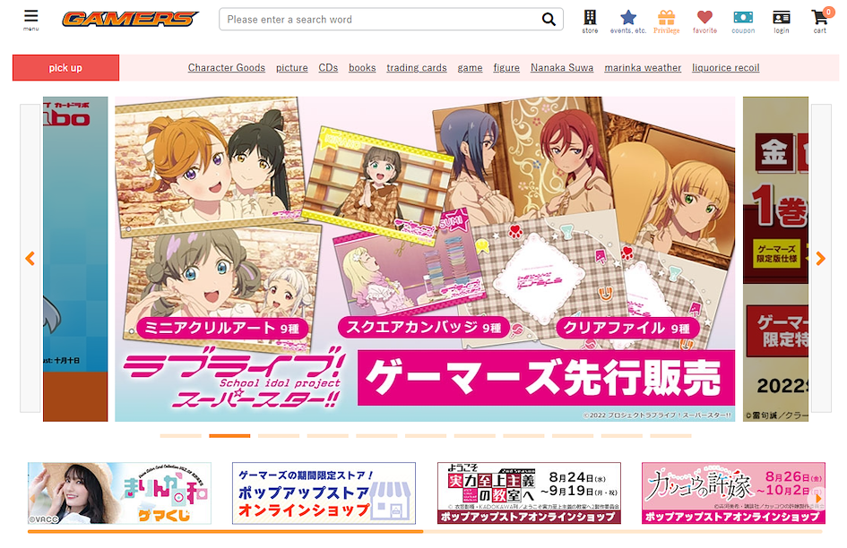 Rekomendasi Online Shop Anime di Jepang