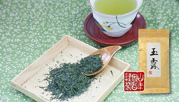 Японский зеленый чай в подарок