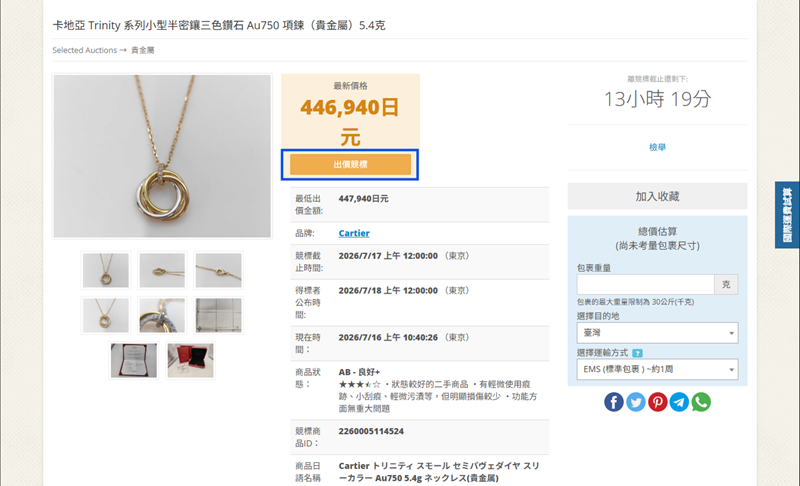 Selected Auctions