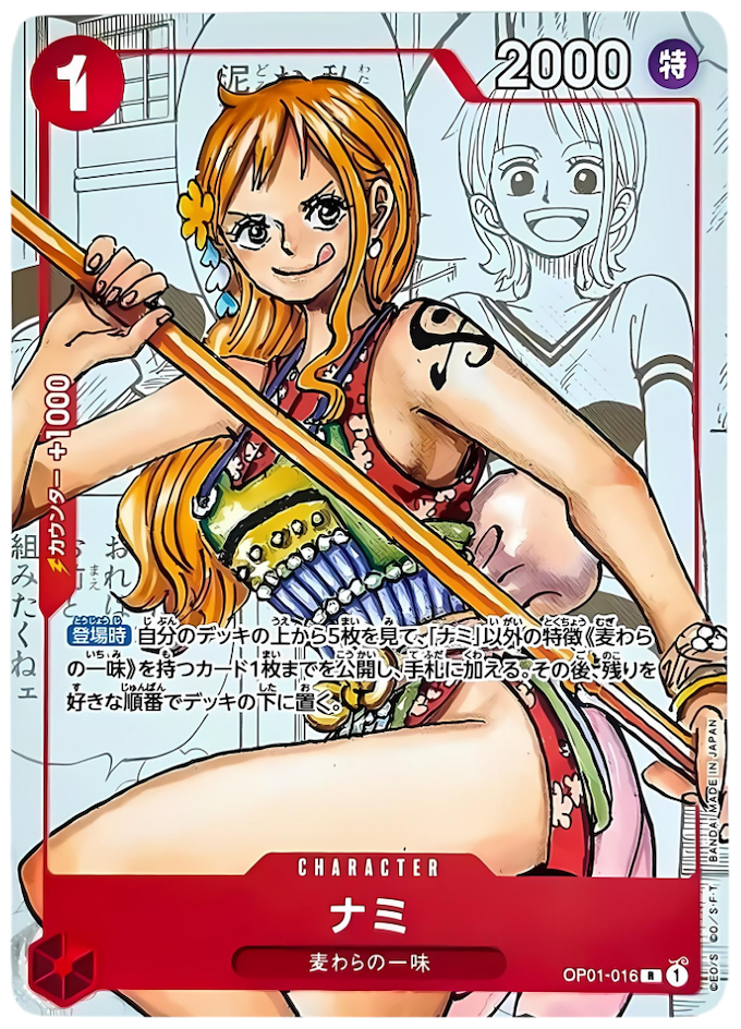  One Piece carte TCG - ZenMarket