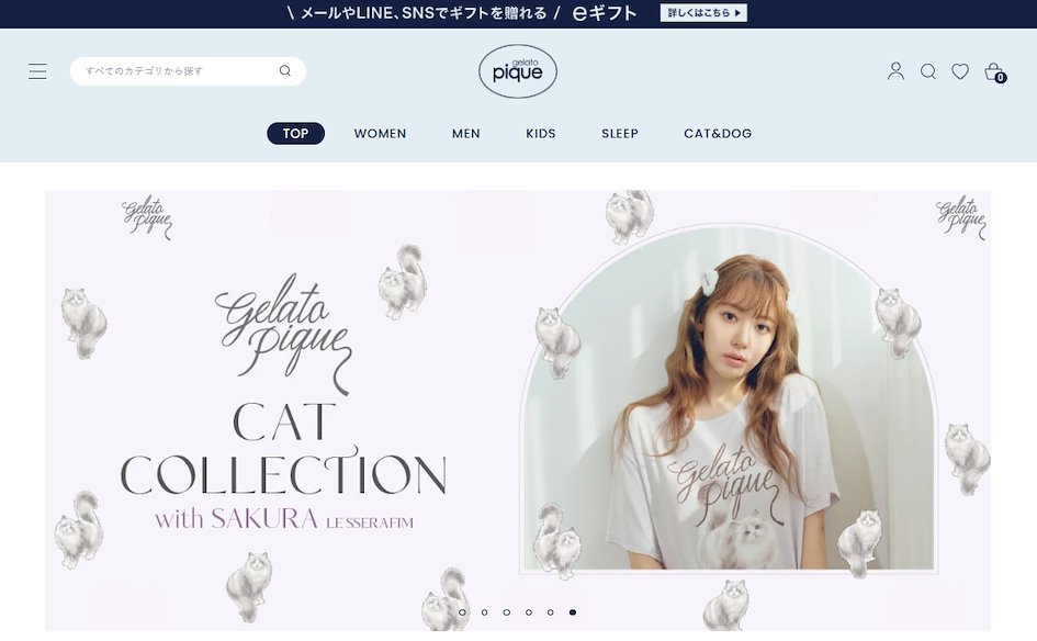 Gelato Pique Japan-exclusive loungewear collection
