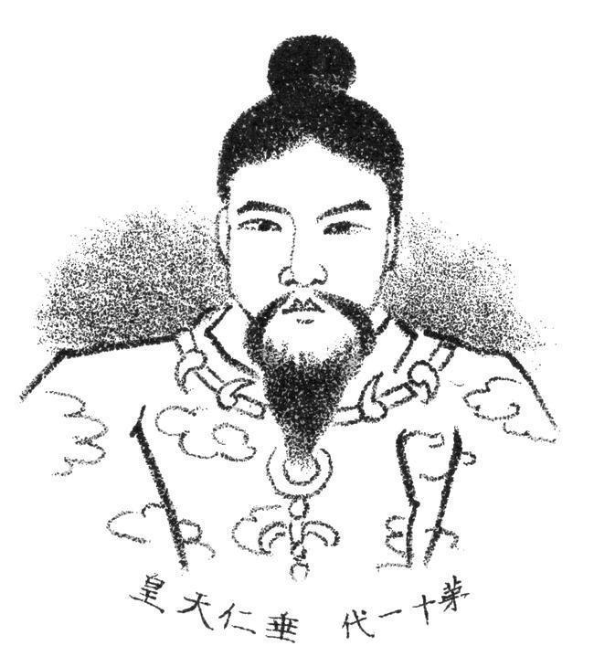 Legendary Emperor Suinin