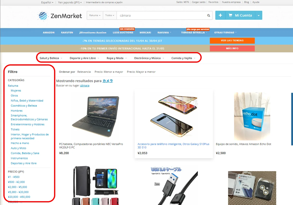 C&oacute;mo comprar en Rakuma Jap&oacute;n desde el extranjero a trav&eacute;s de ZenMarket.