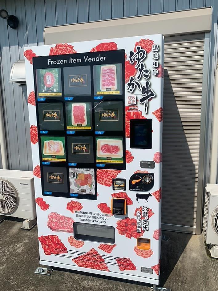 Distributeur automatique de wagyu viande