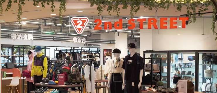 Acheter de l'occasion sur 2ndStreet avec ZenMarket