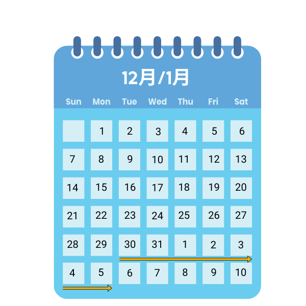 2025-2026日本新年假期