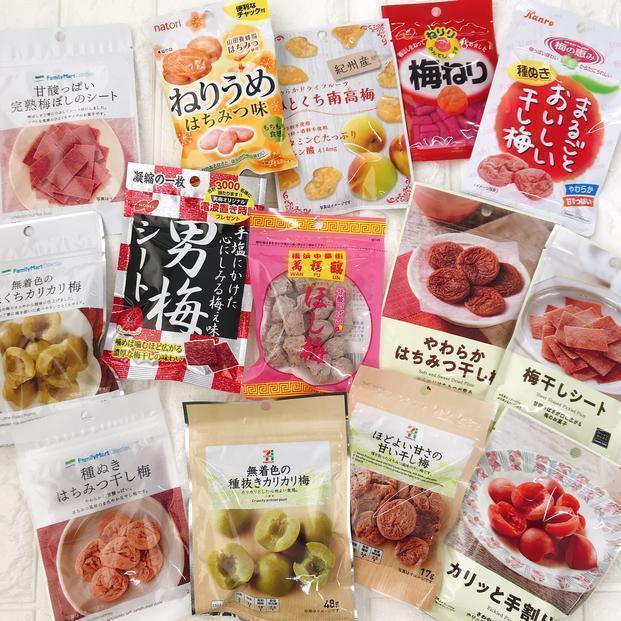 snacks japonais Hoshiume Miyama sur ZenMarket