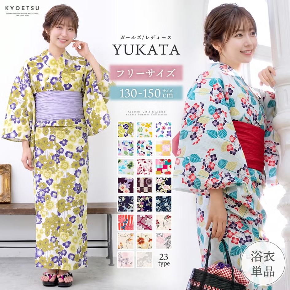 Deux femmes portant des yukata d&rsquo;&eacute;t&eacute; &agrave; motifs floraux, l&rsquo;un bleu clair &agrave; fleurs jaunes et l&rsquo;autre blanc &agrave; fleurs roses, avec plusieurs variantes de coloris pr&eacute;sent&eacute;es sur le c&ocirc;t&eacute;.