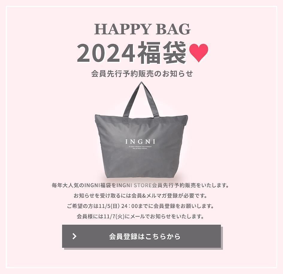 アイテム一覧 2024 福袋 Xlarge S 5点 - その他