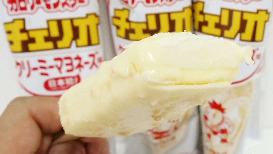 La glace à la mayonnaise japonaise