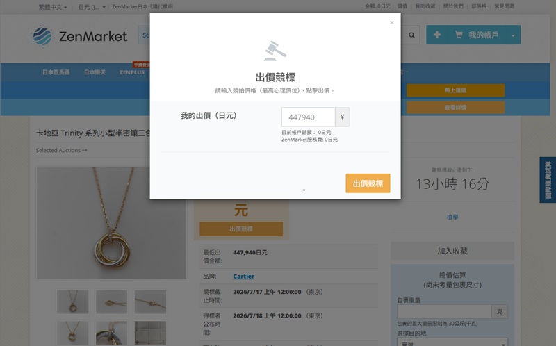 Selected Auctions