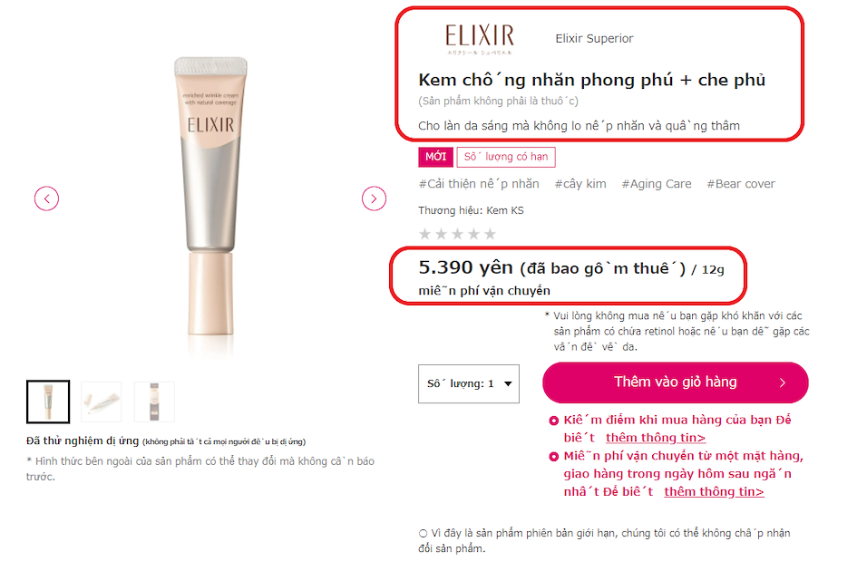 Mua mỹ phẩm và dưỡng dã Shiseido chính hãng