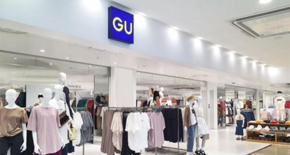 Japon Modası GU Mağazası