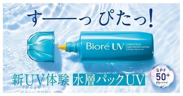 Biore Skincare Products Japan