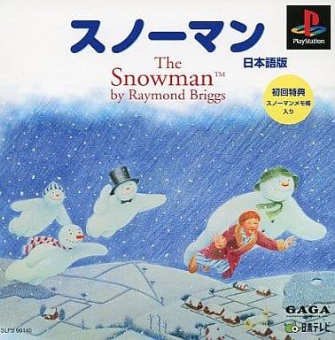 Snowman Japanese Exclusive Game