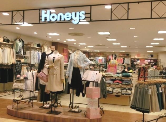 Honeys Store
