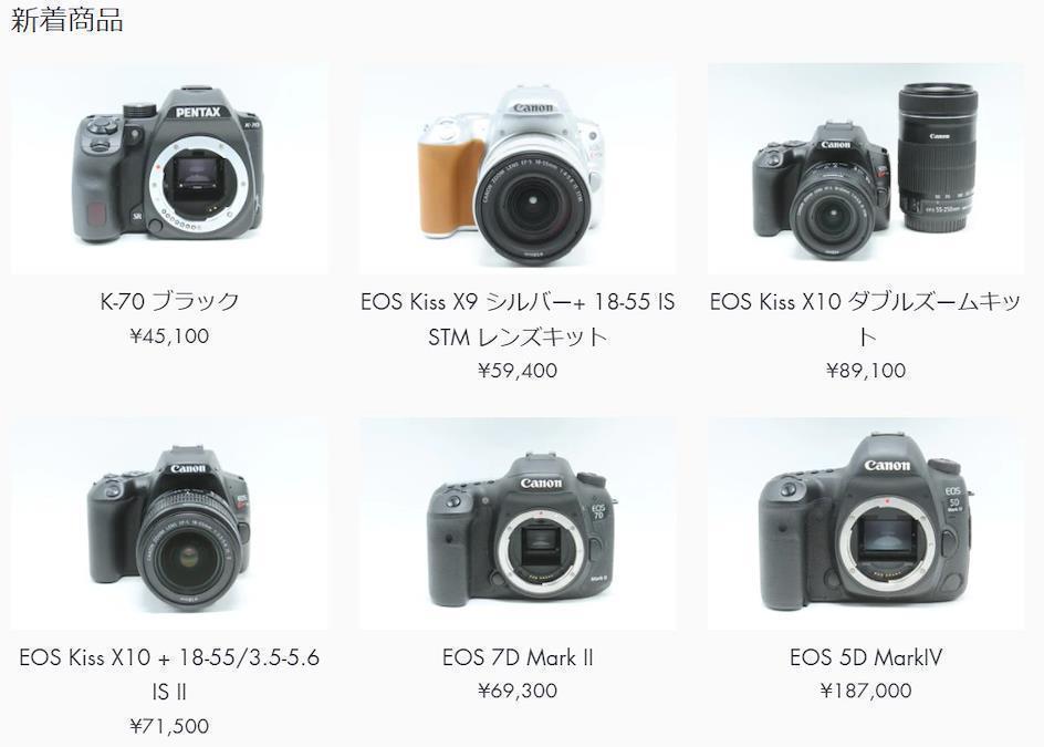 Appareils photos Canon EOS achat japon ZenMarket