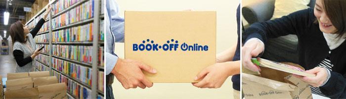 Acheter sur le site de Book Off Online avec ZenMarket