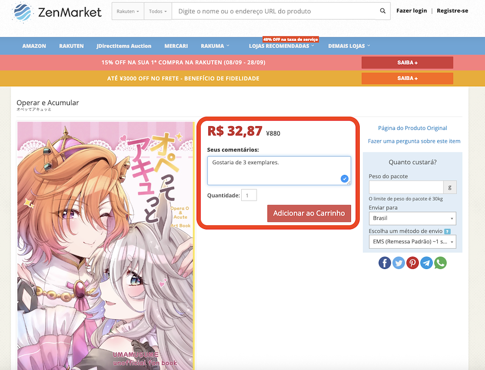 site do Melonbooks
