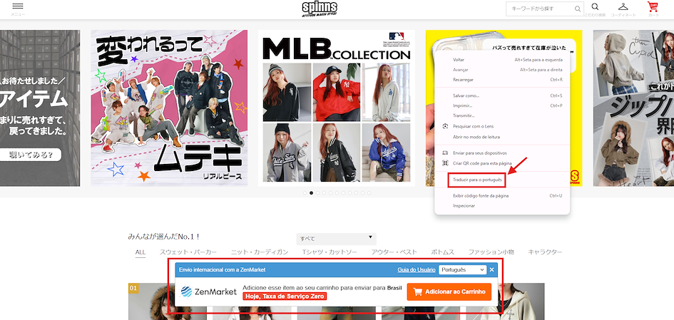 Banner da ZenMarket no site da SPINNS