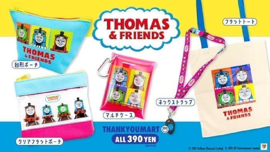Boutique Thomas & ses amis Thank You Mart Thomas