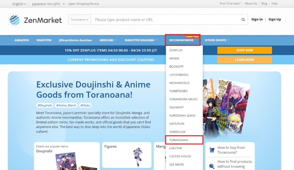 ZenMarket Toranoana Doujinshi Website Page https://static2.zenmarket.jp/blog/0hburkqp.lm4