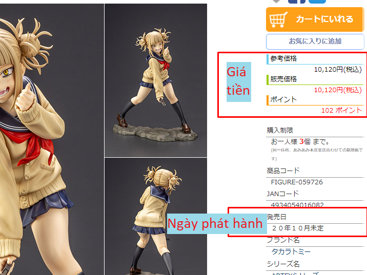 Cách mua Anime Figure từ AmiAmi Nhật Bản - ZenMarket.jp