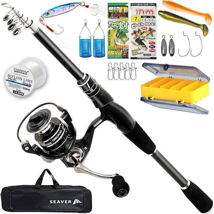 Cheap Fishing Set found on ZenMarket