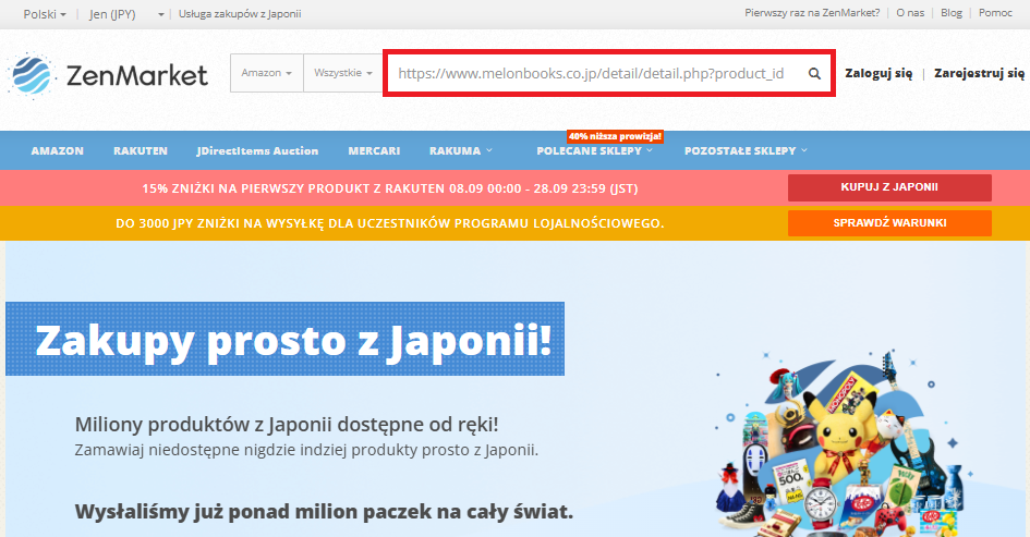 skopiul link produktu URL