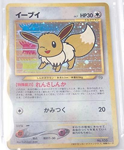 Another Pikachu Illustrator Card! SOLD For $208,000