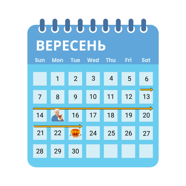 календар срібного тижня
