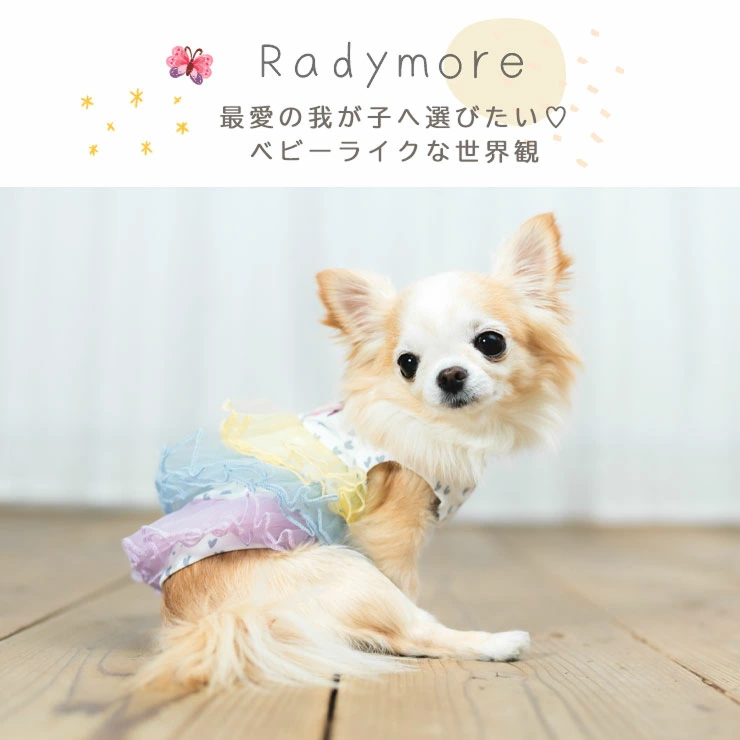 Layered tulle one piece