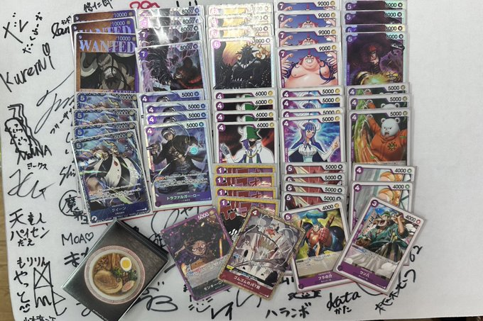 cards do one piece