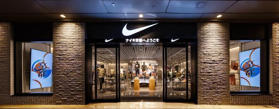 Nike Kyoto Store