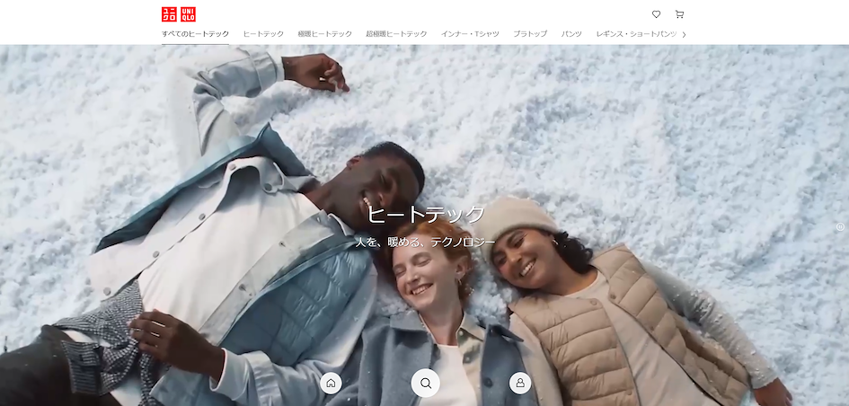 Site da Uniqlo
