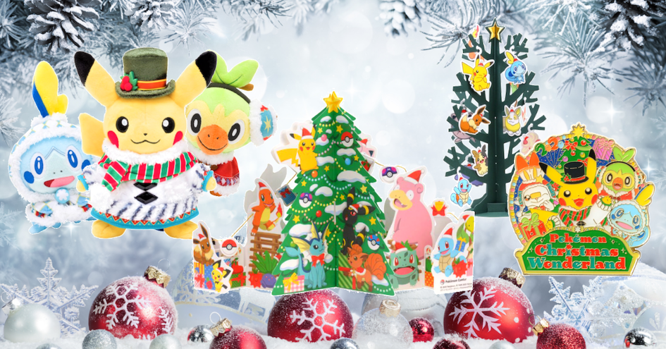 Boutique Pokémon Center Online sur ZenMarket