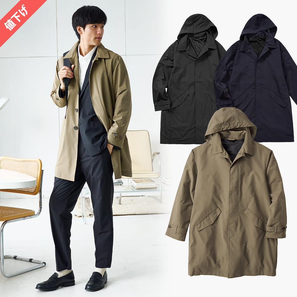 Calça de trabalho AEROGUARD com proteção contra insetos Trench Coat com Fuwatech e Solotex