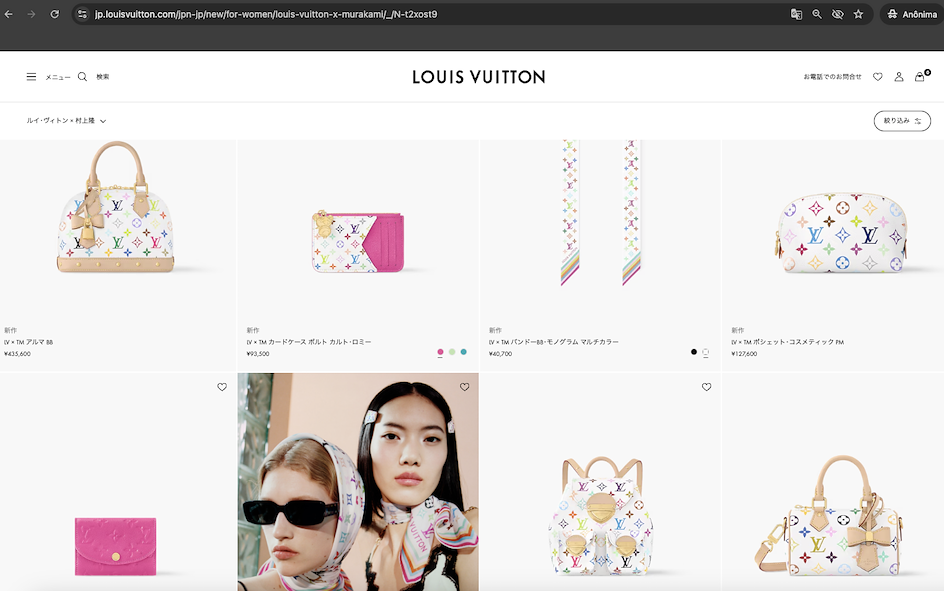 loja online louis vuitton jap&atilde;o