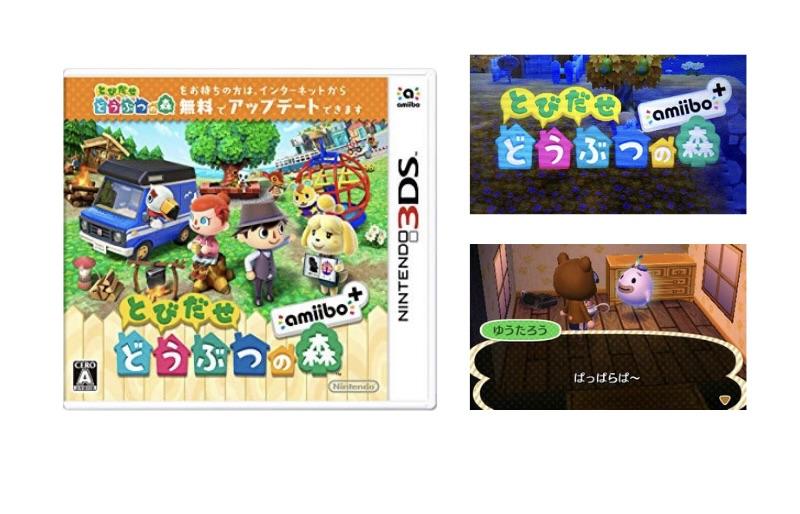 Imagem do Animal Crossing: New Leaf Welcome amiibo para Nintendo 3DS escrita em japonês
