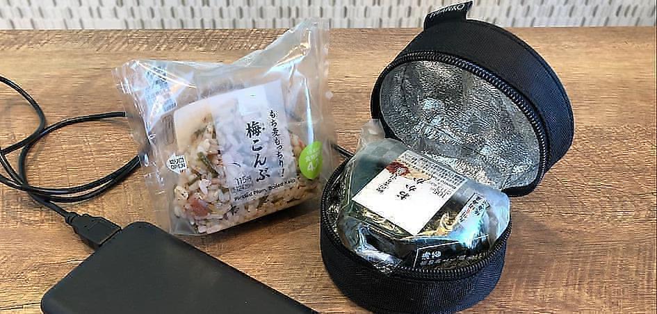 réchauffeur onigiri gadget japonais ZenMarket