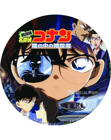  DVD Anime Ürünleri