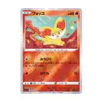 Cartes Pokémon japonaises Reverse