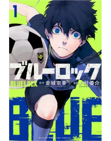 Manga Sport