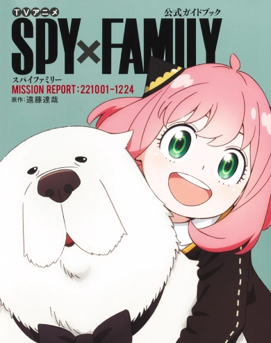 Merch Anime Spy x Family