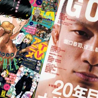 Showcase produits magazines japonais