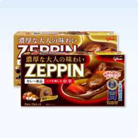 Zeppin Curry