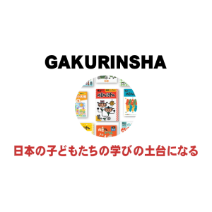 Gakurinsha Japanese Stores