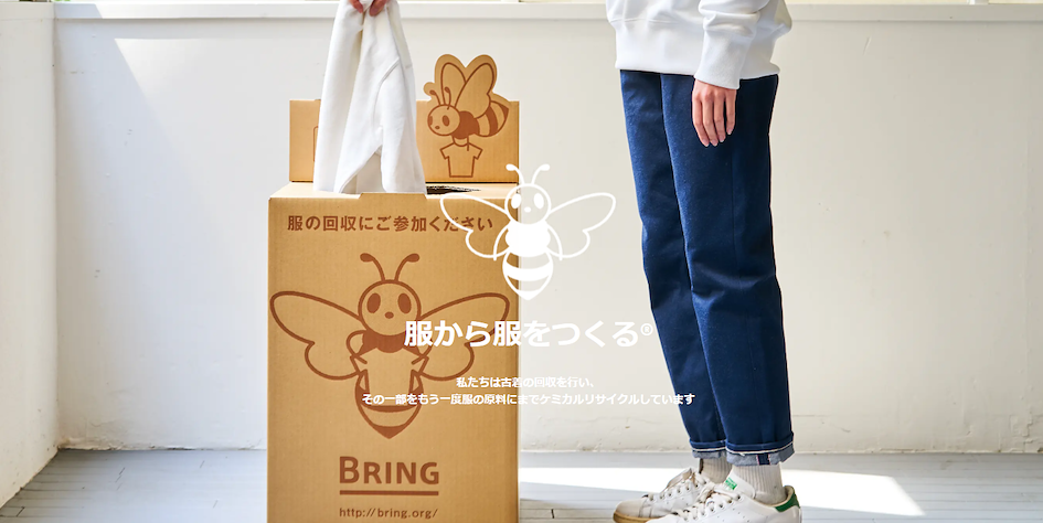 BRING