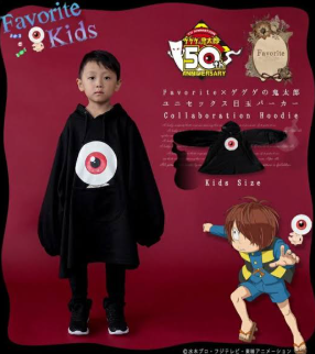Pop culture in Japanese kids clothes