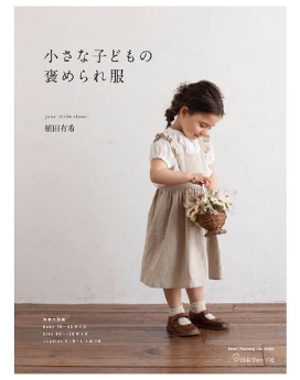 Kawaii Japanese clothes